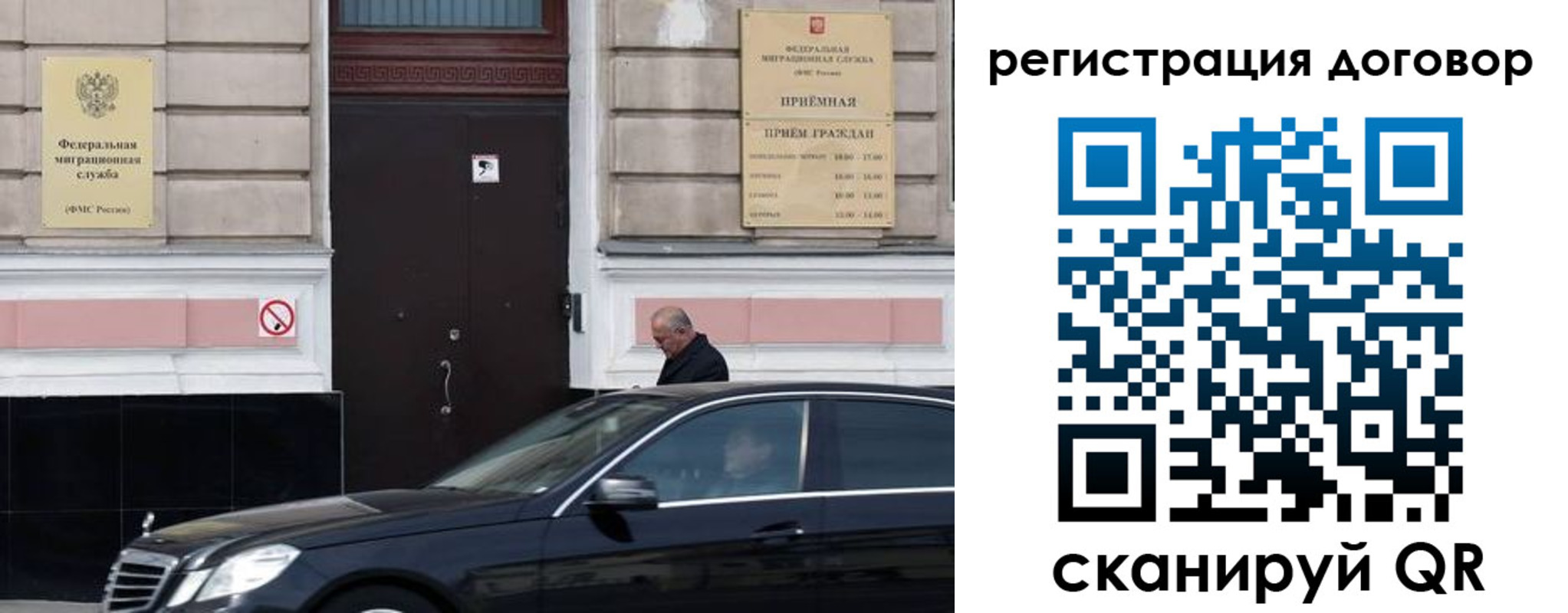 прописка в квартире в Светогорске